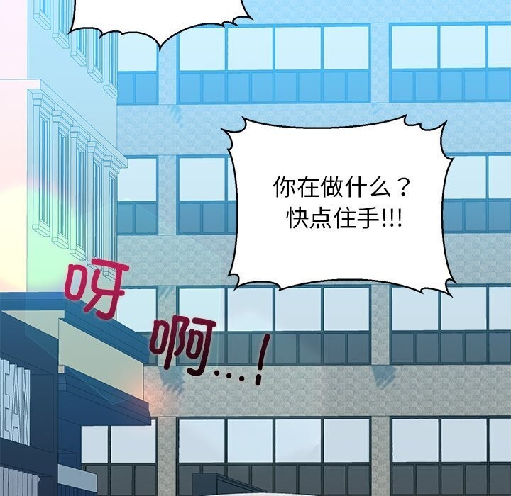 174P - 我的拉拉队宝贝