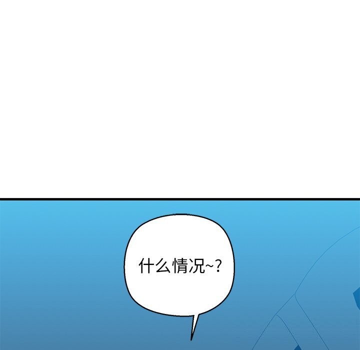 176P - 我的拉拉队宝贝