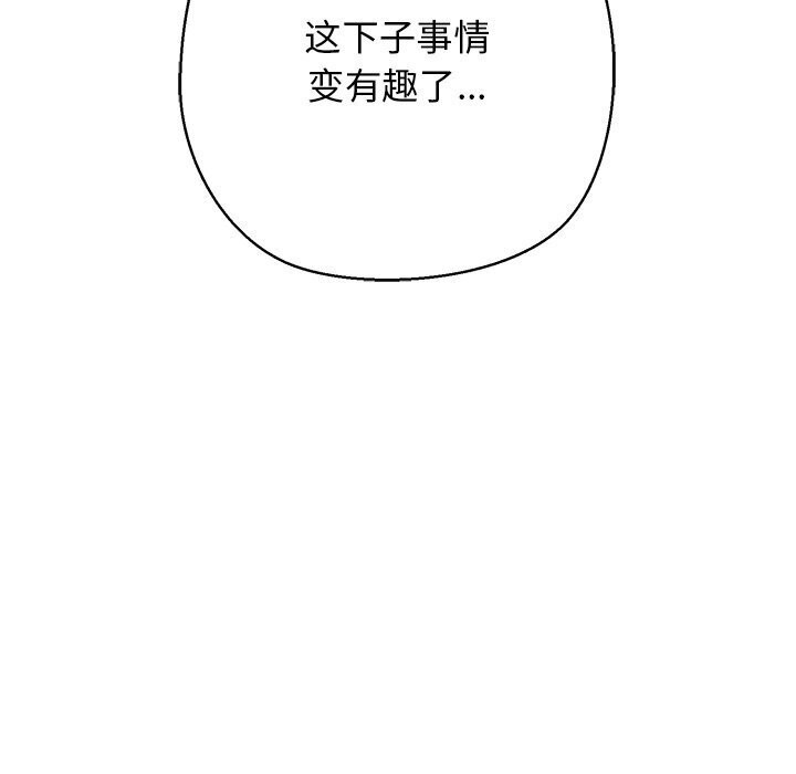 179P - 我的拉拉队宝贝