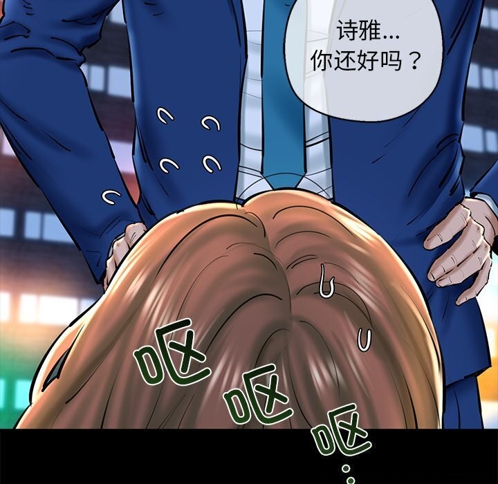 21P - 我的拉拉队宝贝