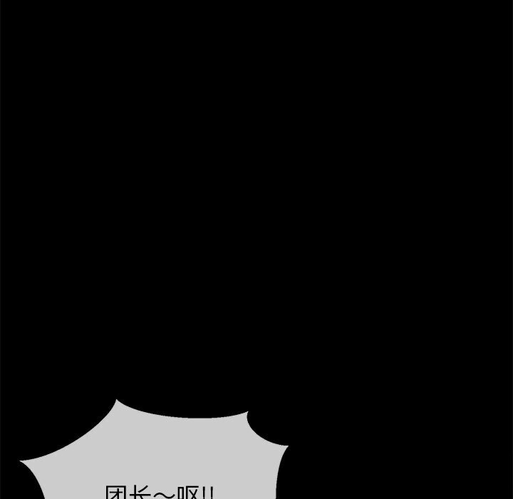 24P - 我的拉拉队宝贝