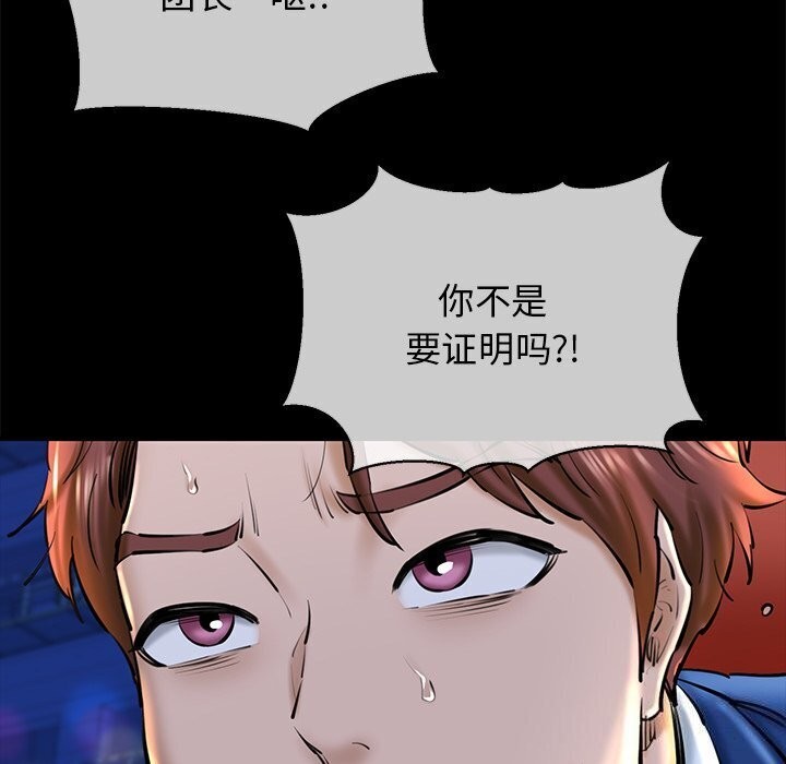 25P - 我的拉拉队宝贝