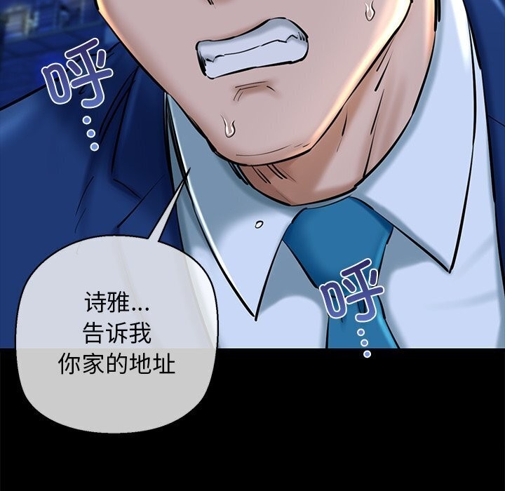 26P - 我的拉拉队宝贝