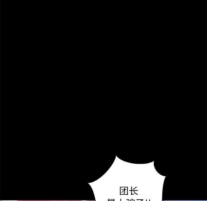27P - 我的拉拉队宝贝