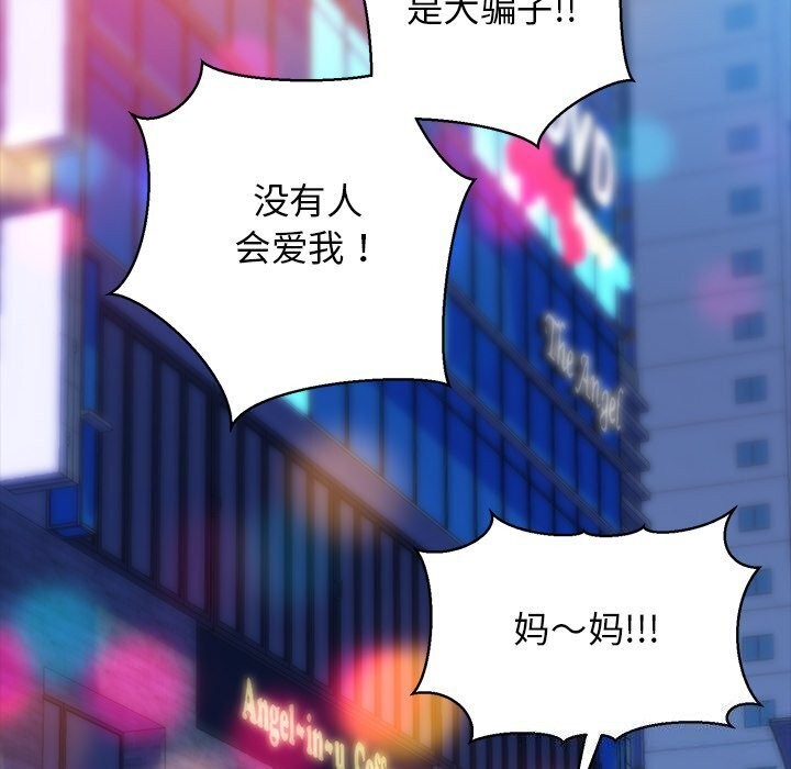28P - 我的拉拉队宝贝