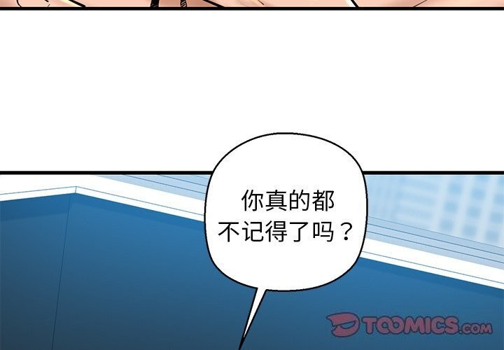 3P - 我的拉拉队宝贝