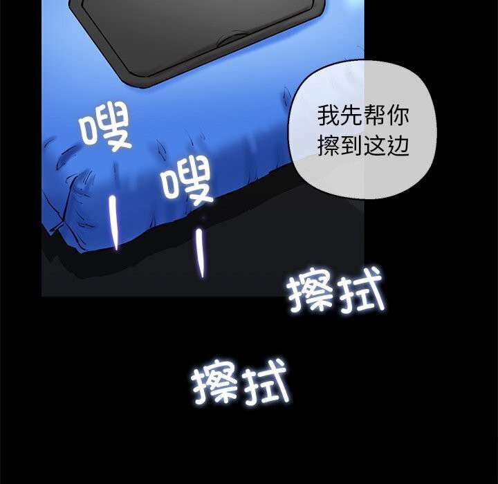 38P - 我的拉拉队宝贝