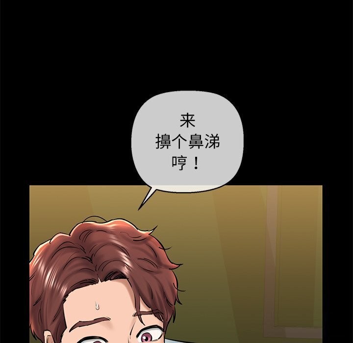 39P - 我的拉拉队宝贝