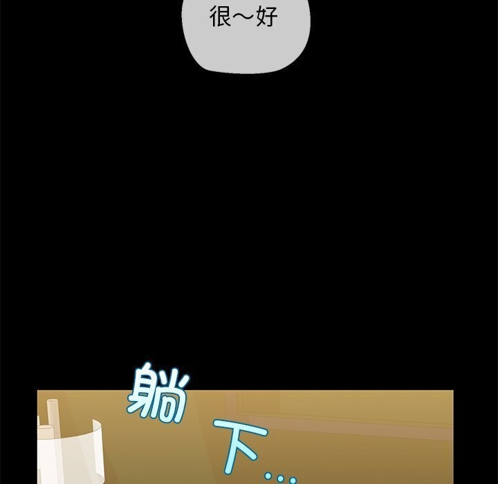 41P - 我的拉拉队宝贝