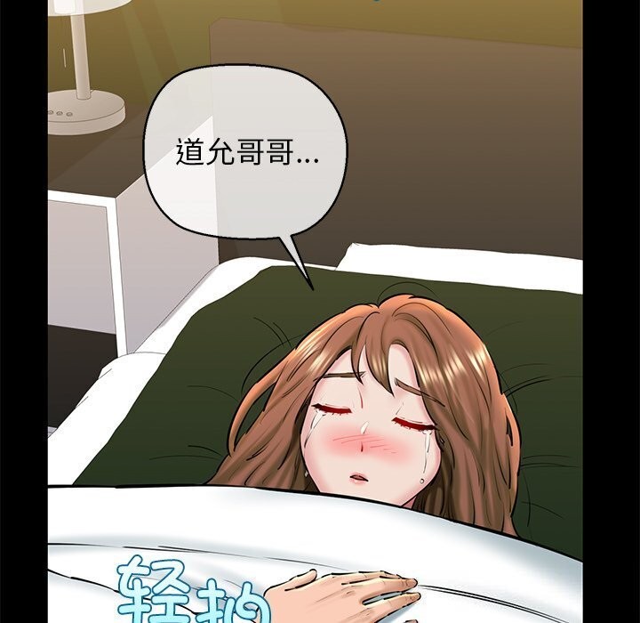 42P - 我的拉拉队宝贝
