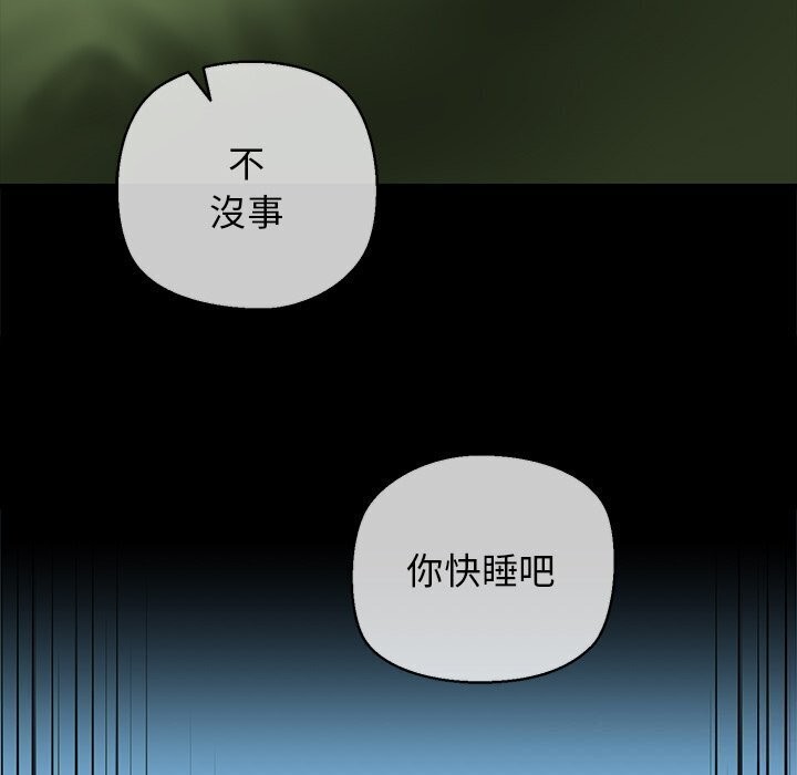 46P - 我的拉拉队宝贝