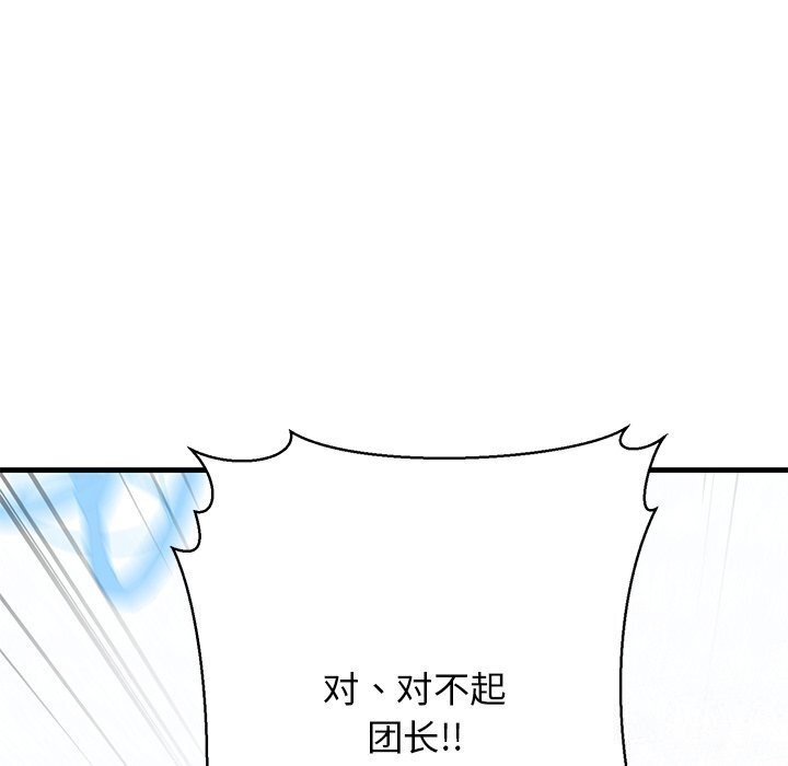 52P - 我的拉拉队宝贝