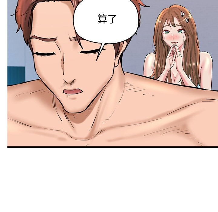 62P - 我的拉拉队宝贝