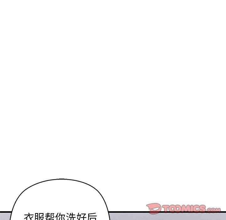 63P - 我的拉拉队宝贝