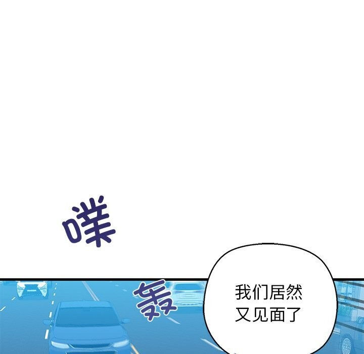67P - 我的拉拉队宝贝