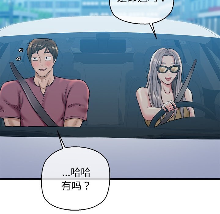 70P - 我的拉拉队宝贝