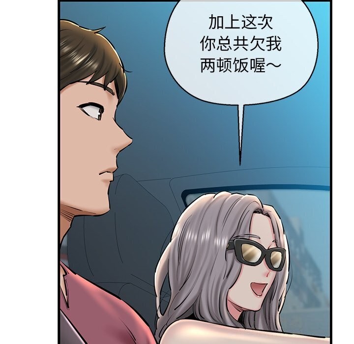 72P - 我的拉拉队宝贝