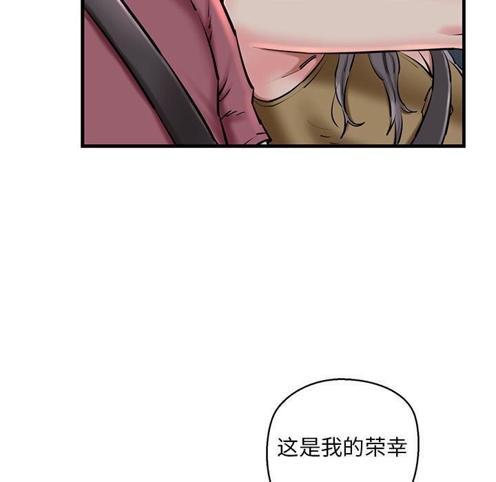 73P - 我的拉拉队宝贝