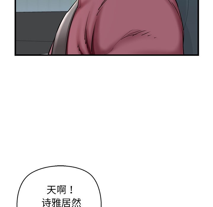 78P - 我的拉拉队宝贝