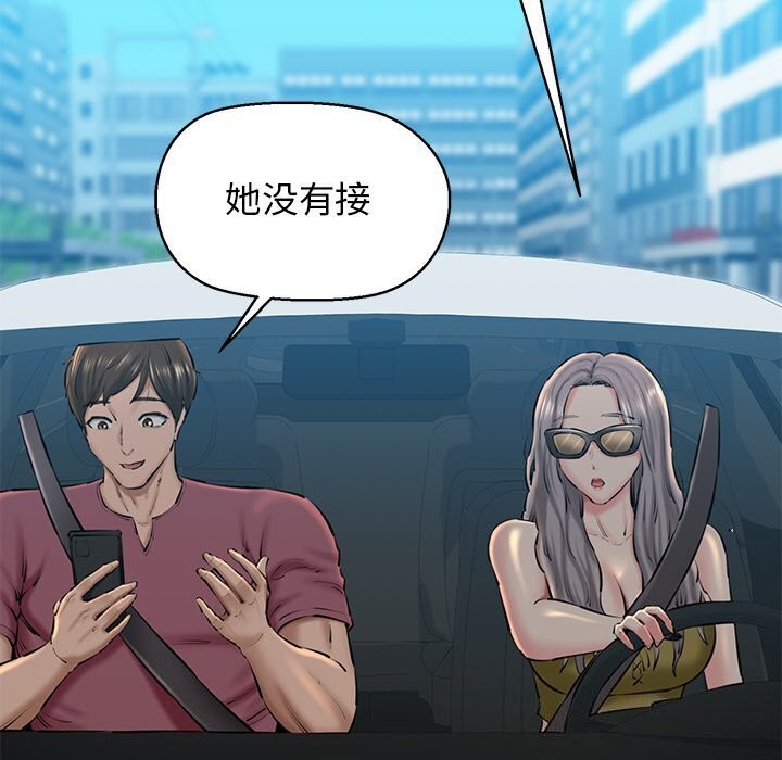 81P - 我的拉拉队宝贝