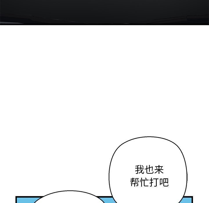 82P - 我的拉拉队宝贝