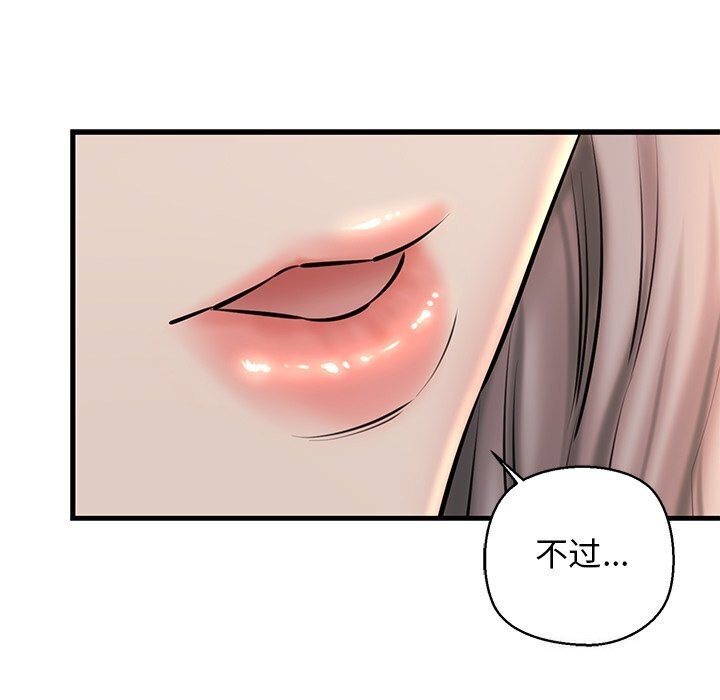 85P - 我的拉拉队宝贝