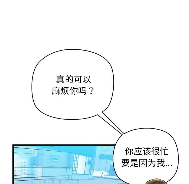 91P - 我的拉拉队宝贝