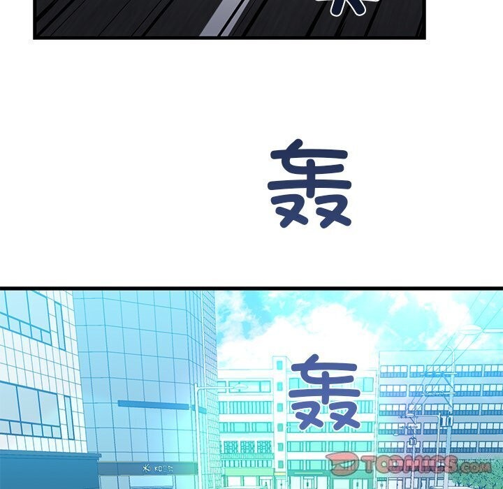93P - 我的拉拉队宝贝