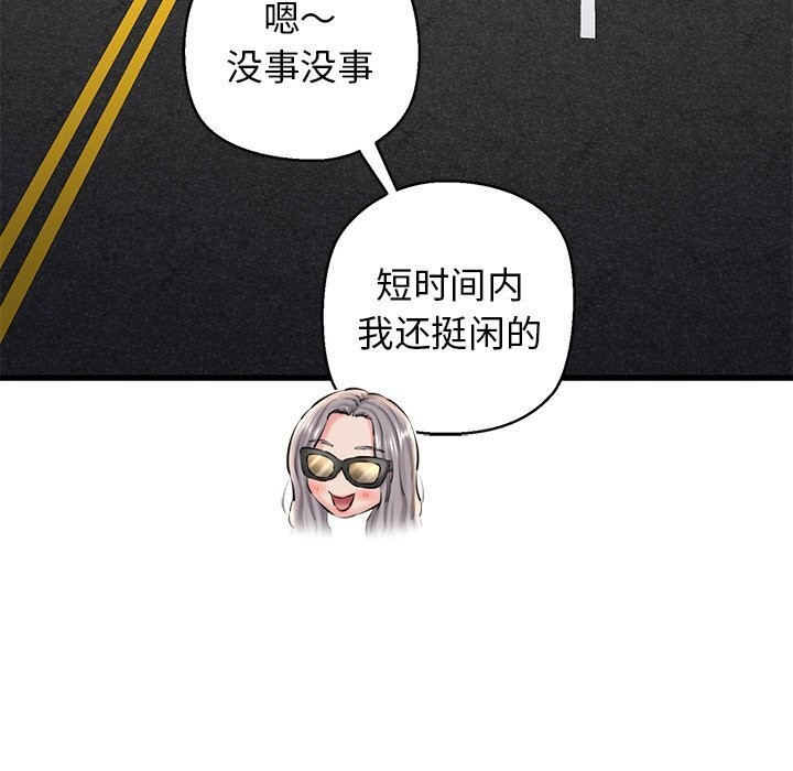 95P - 我的拉拉队宝贝