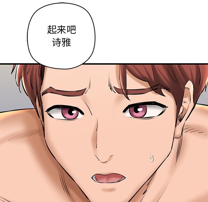 99P - 我的拉拉队宝贝