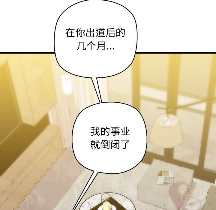 103P - 我的拉拉队宝贝