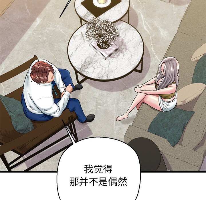 104P - 我的拉拉队宝贝