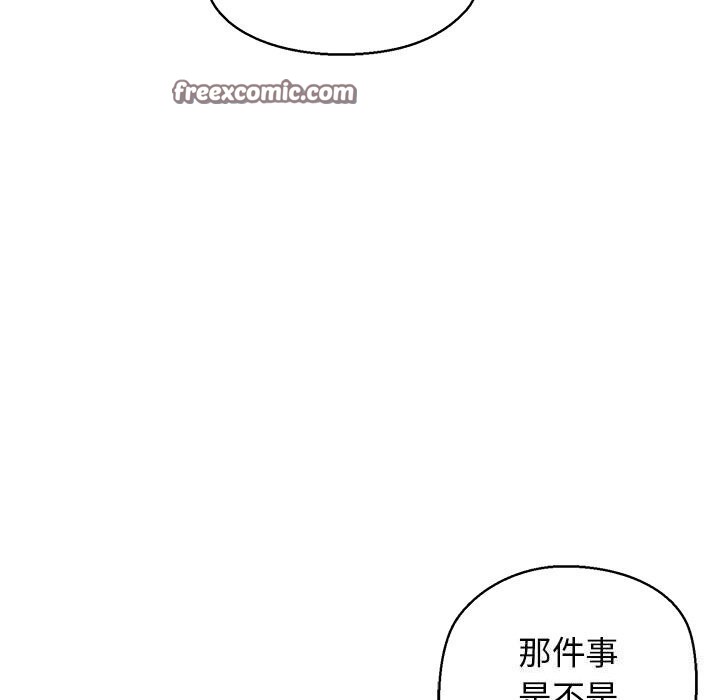 105P - 我的拉拉队宝贝