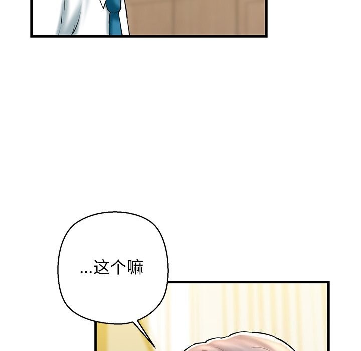107P - 我的拉拉队宝贝