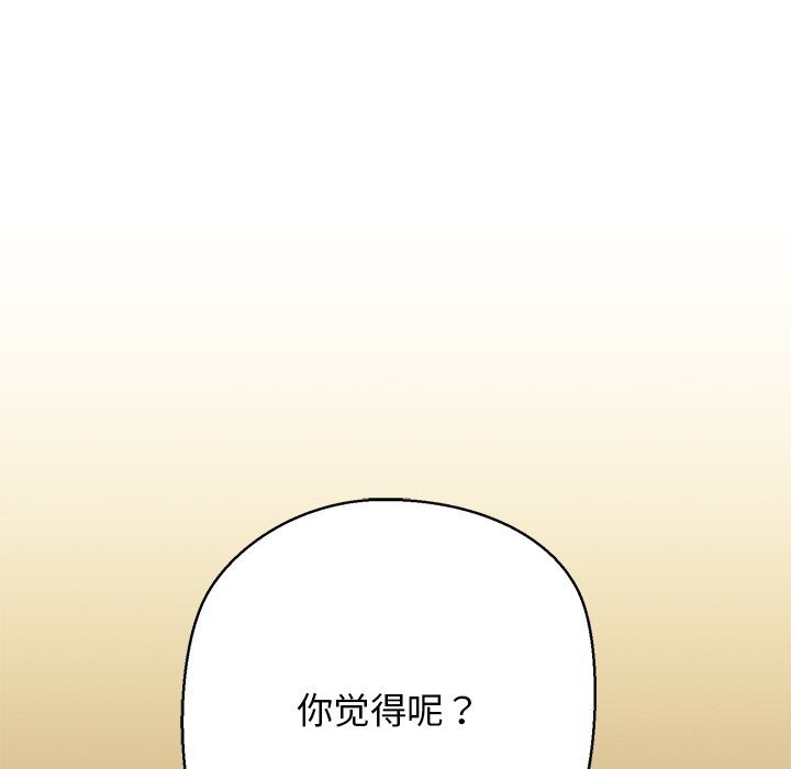 109P - 我的拉拉队宝贝