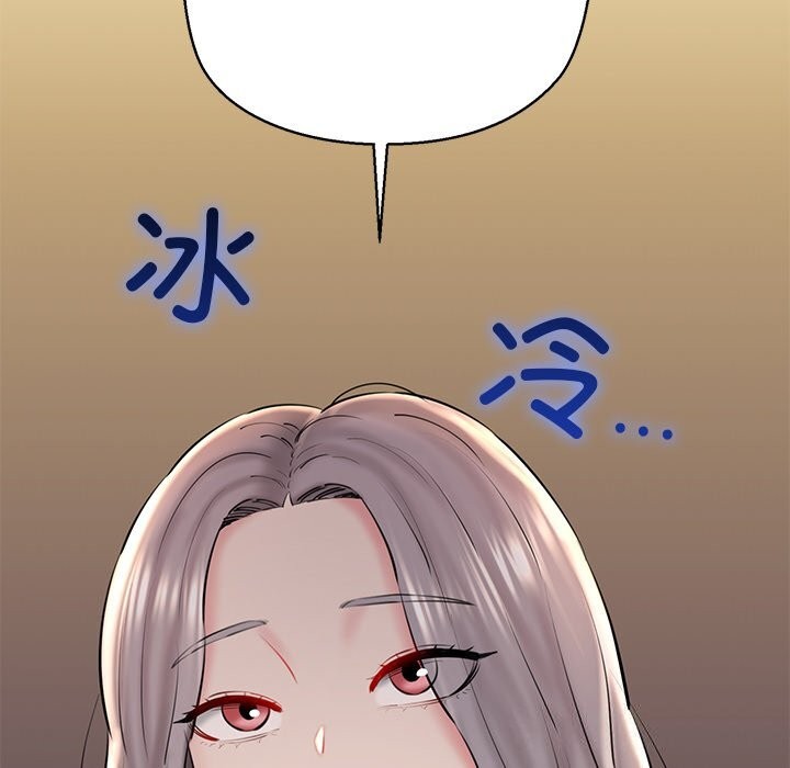 110P - 我的拉拉队宝贝