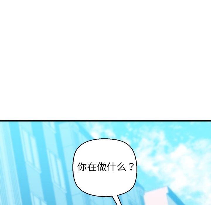 11P - 我的拉拉队宝贝