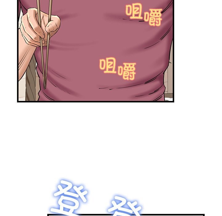 118P - 我的拉拉队宝贝