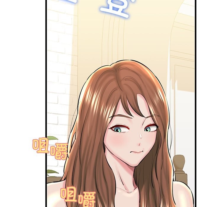 119P - 我的拉拉队宝贝