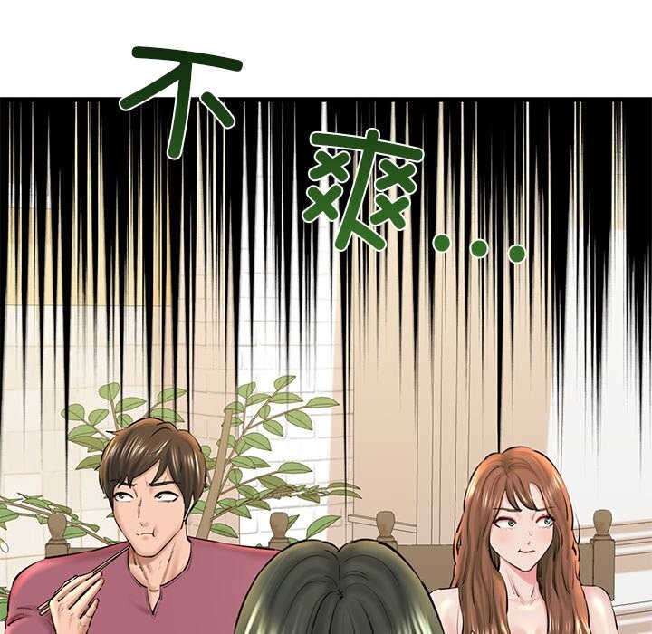 121P - 我的拉拉队宝贝