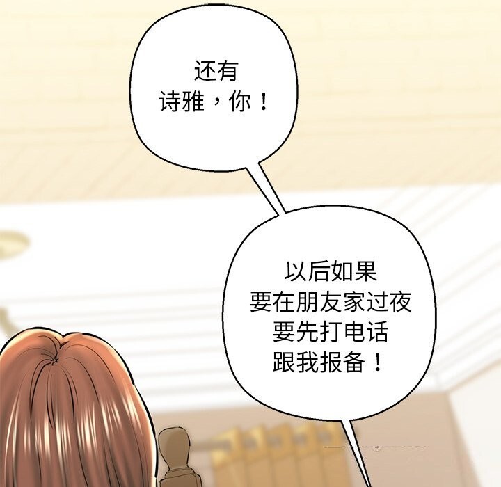 129P - 我的拉拉队宝贝