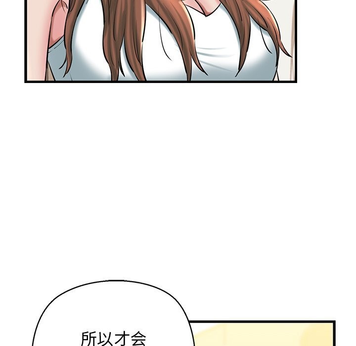 133P - 我的拉拉队宝贝
