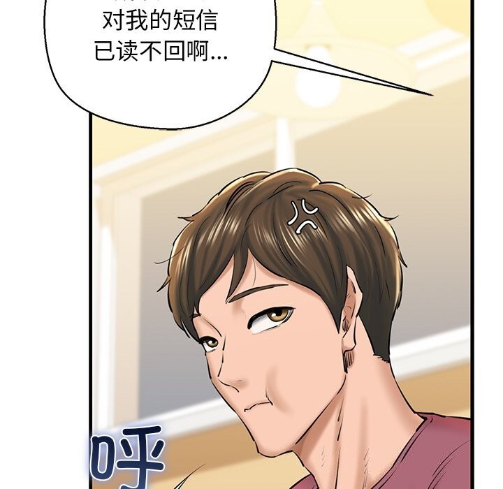 134P - 我的拉拉队宝贝