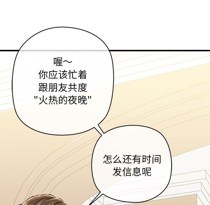 136P - 我的拉拉队宝贝