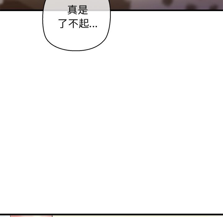 138P - 我的拉拉队宝贝