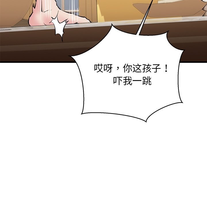 140P - 我的拉拉队宝贝