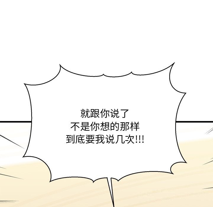 141P - 我的拉拉队宝贝