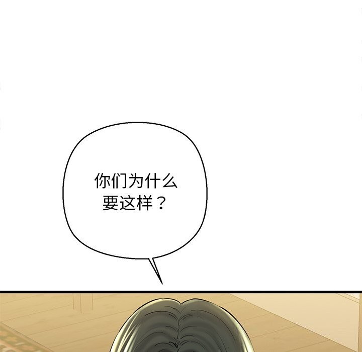 146P - 我的拉拉队宝贝
