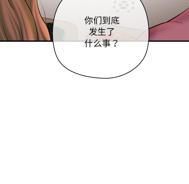 149P - 我的拉拉队宝贝