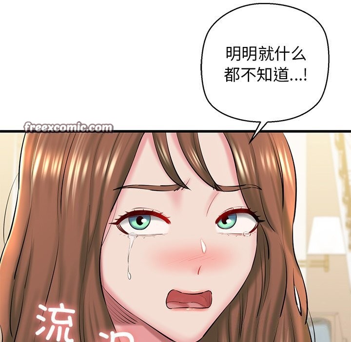150P - 我的拉拉队宝贝